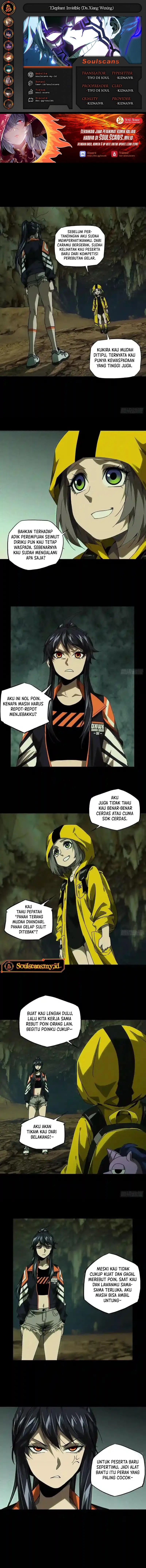 Elephant Invisible (Da Xiang Wuxing) Chapter 236 Gambar 1